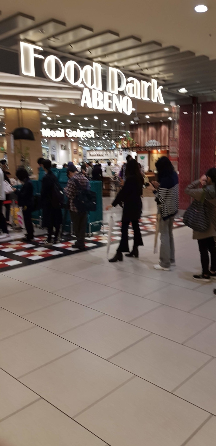 a supermarket, ito yokado, a supermarket, ito yokado,